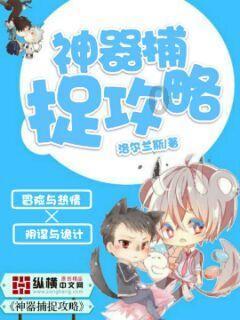 救援墨镜哥